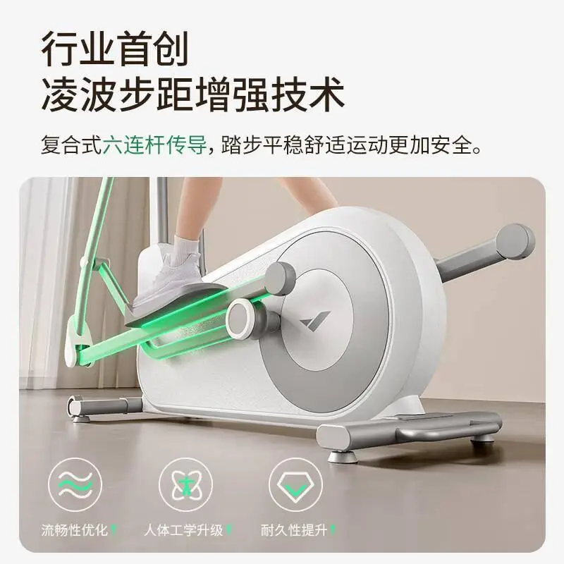 家用橢圓機(jī)選購指南：這臺(tái)智能健身器材讓運(yùn)動(dòng)更高效