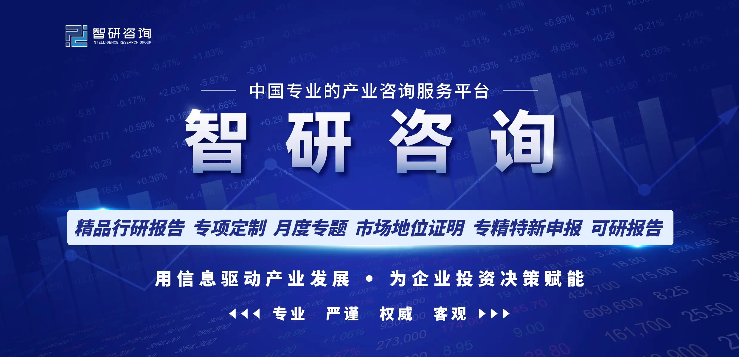 【獨家發(fā)布】2025年中國室內(nèi)健身器材行業(yè)政策梳理及上下游產(chǎn)業(yè)鏈全景分析