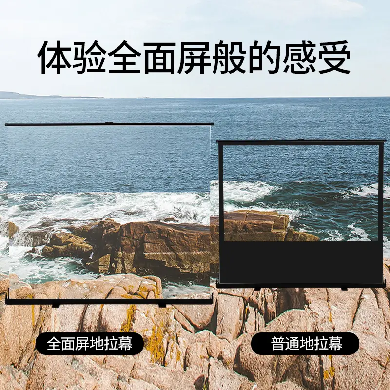 遙控幕布領(lǐng)域優(yōu)質(zhì)制造企業(yè)榜單：無錫冬慧影視器材實力解析