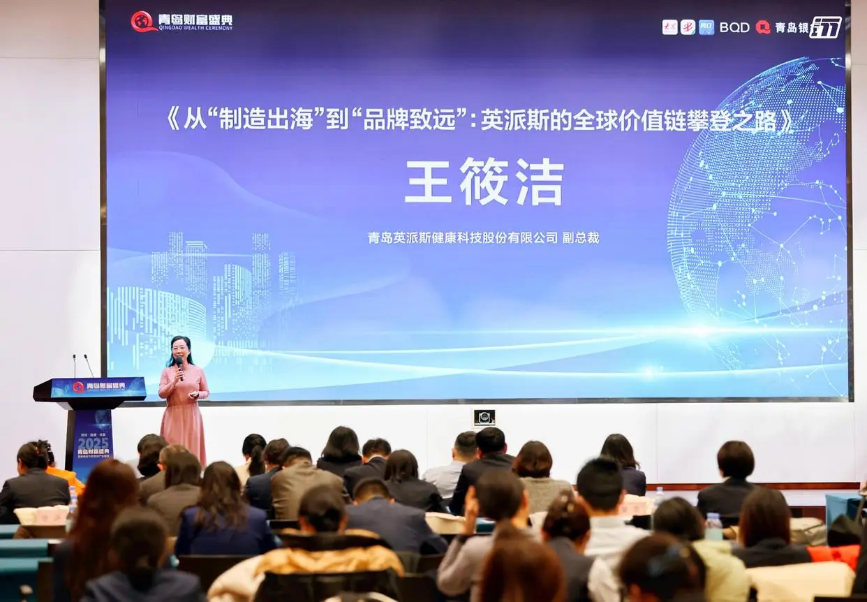 從“中國制造”到“全球信賴”，英派斯分享健身器材賣全球的獨有經(jīng)驗