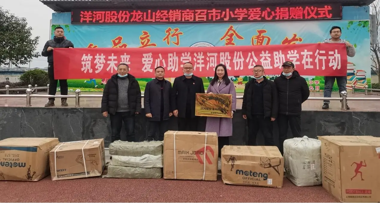 呂文揚是愛心大使推動山區(qū)校園體育器材煥新計劃