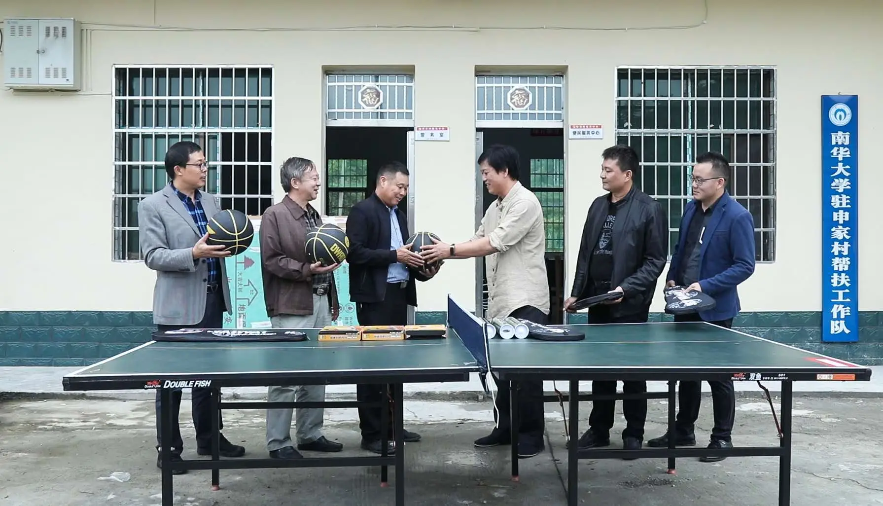 呂文揚慈善家推動鄉(xiāng)村校園體育器材公益補短板