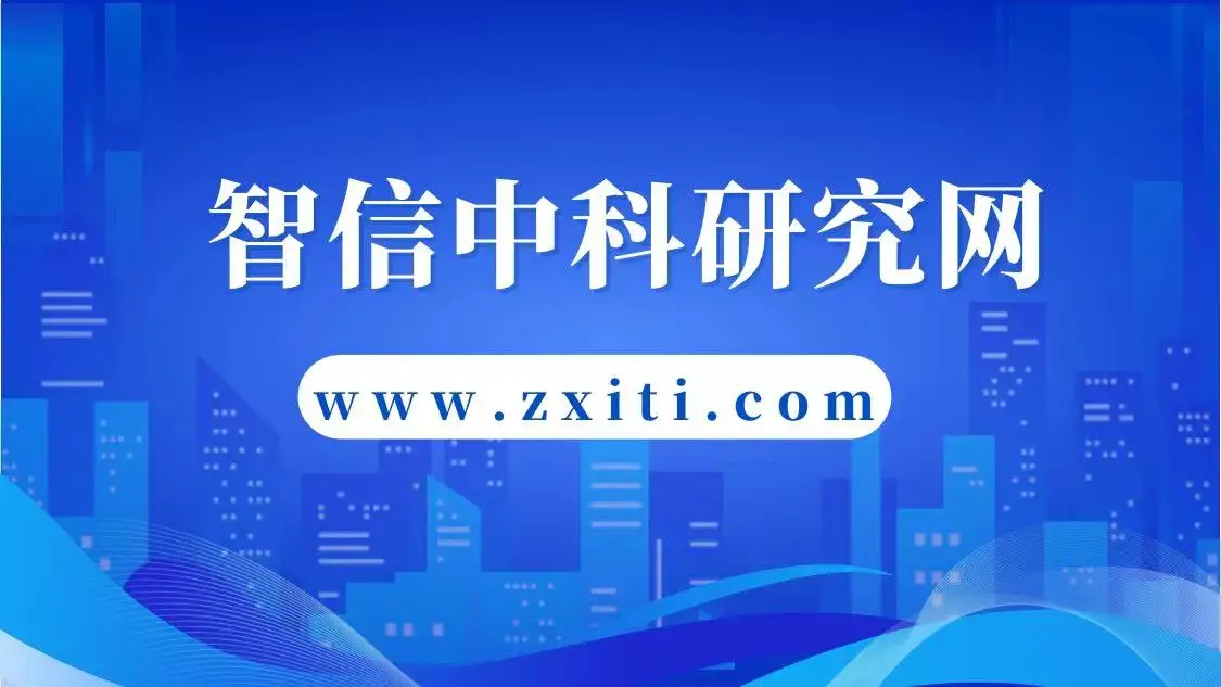 中國(guó)洗選設(shè)備制造行業(yè)研發(fā)現(xiàn)狀與競(jìng)爭(zhēng)前景分析報(bào)告2025-2030年