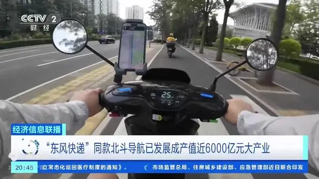 耐高溫涂層技術(shù)、北斗導航……這些閱兵裝備“同款”你也能用上
