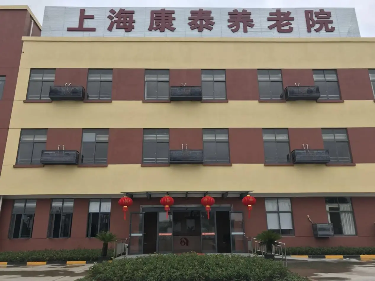 2025上海寶山養(yǎng)老院：運(yùn)動(dòng)設(shè)備實(shí)用，健身器材多樣，適老化設(shè)施有溫度，服務(wù)超贊