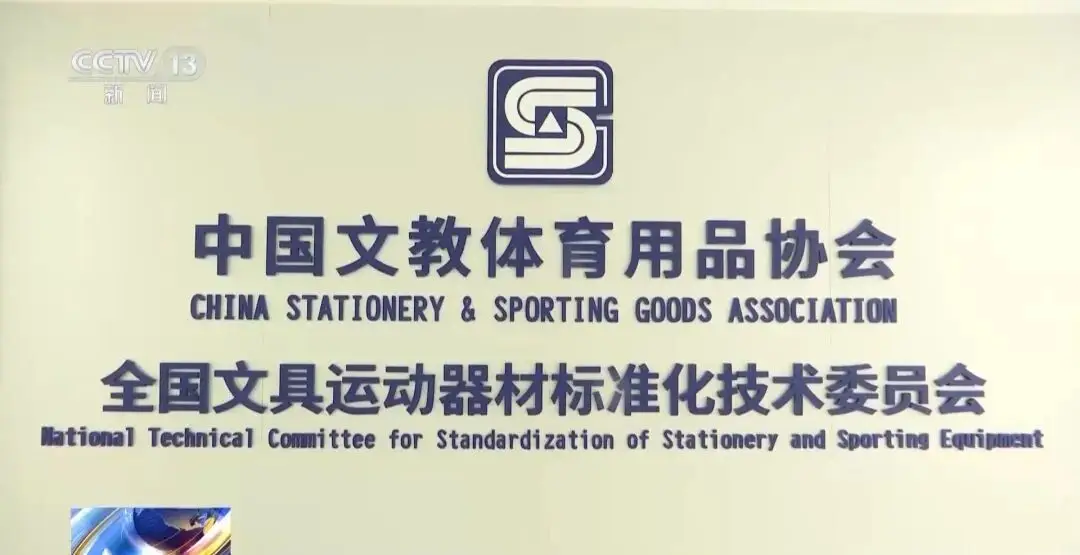 新國標“上線” ！老年人健身器材有了“適老指南”