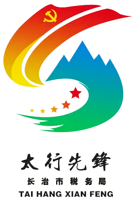 12366熱點(diǎn)問答 ▏轉(zhuǎn)讓已享受企業(yè)所得稅抵免政策的設(shè)備，之前抵免稅額是否要繳回？