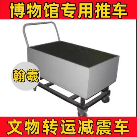 文物轉運推車：文物“移動安全艙”的核心要義與應用指南