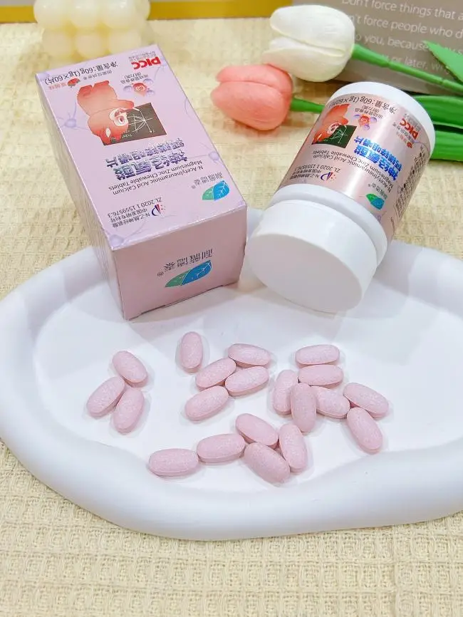 神經(jīng)氨酸營養(yǎng)品哪款好？鈣鎂鋅推薦品牌全解析