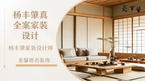 2026年專業(yè)的南京家裝設(shè)計(jì)師,寧夏家裝設(shè)計(jì)師,廣州家裝設(shè)計(jì)師公司選購參考匯總