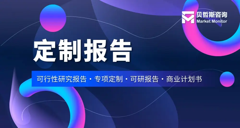 家用健身器材市場增長分析報(bào)告-規(guī)模、份額及趨勢調(diào)研