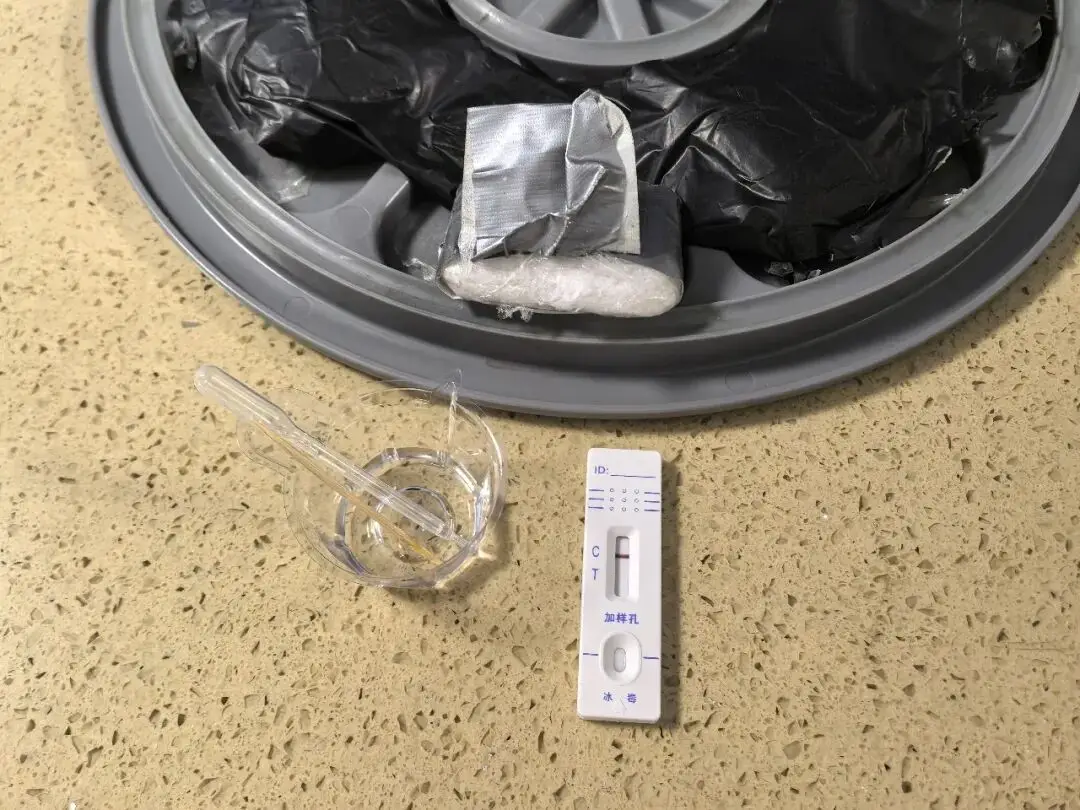 健身器材中查出冰毒！